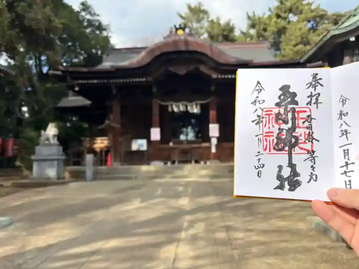 玉川神社の{uncategorized: "未分類", other: "その他", undefined: "問題あり", building: "その他建物", grave: "お墓", sacred_gate: "鳥居", guardian: "狛犬", statue: "像", buddha: "仏像", history: "歴史", nature: "自然", garden: "庭園", animal: "動物", pagoda: "塔", temizu: "手水舎", mountain_gate: "山門・神門", sanctuary: "本殿・本堂", subordinate: "末社・摂社", art: "芸術", scenery: "景色", jizo: "地蔵", ema: "絵馬", goshuin: "御朱印", omikuji: "おみくじ", items: "授与品その他", amulet: "お守り", goshuincho: "御朱印帳", eats: "食事", festival: "お祭り", votive_dance: "神楽", shichigosan: "七五三参", wedding: "結婚式", experience: "体験その他", initially: "初詣", around: "周辺", anti_infection: "感染症対策"}