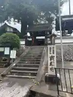 実相寺(京都府)