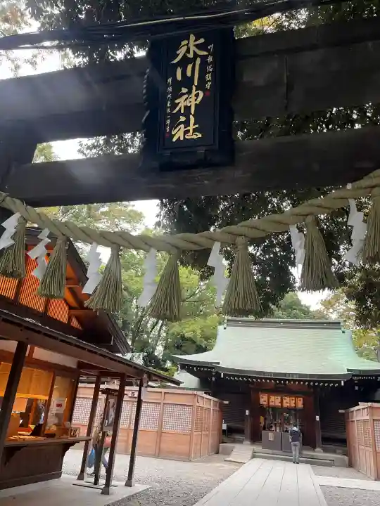 川越氷川神社(埼玉県)