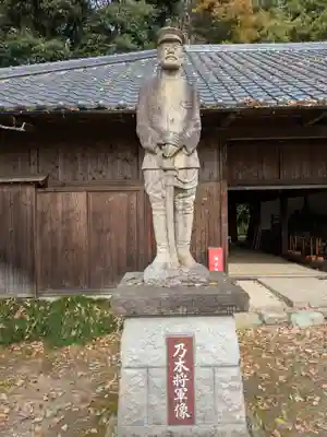 乃木神社(栃木県)