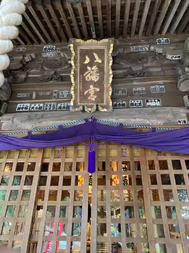 間々田八幡宮の本殿・本堂