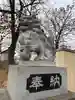 屈足神社の狛犬