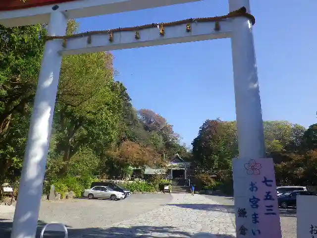 鎌倉宮のその他建物