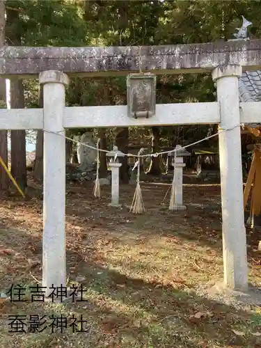 住吉神社(長野県)