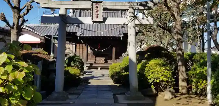 鵜森稲荷神社の鳥居