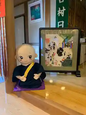 妙長寺の本殿・本堂