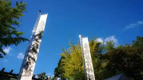 若宮神明社のその他建物