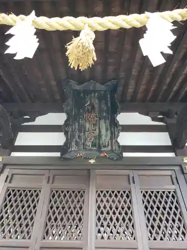 八幡宮の本殿