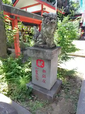 くまくま神社(導きの社 熊野町熊野神社)(東京都)