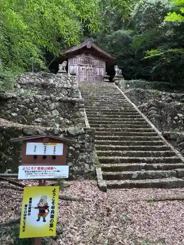 八幡神社(岐阜県)