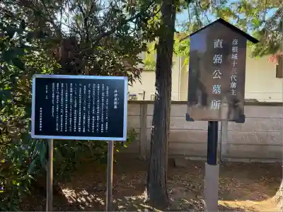 豪徳寺(東京都)