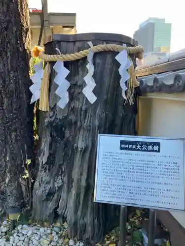 神田神社（神田明神）(東京都)