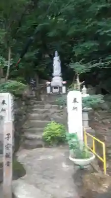 相円寺の塔