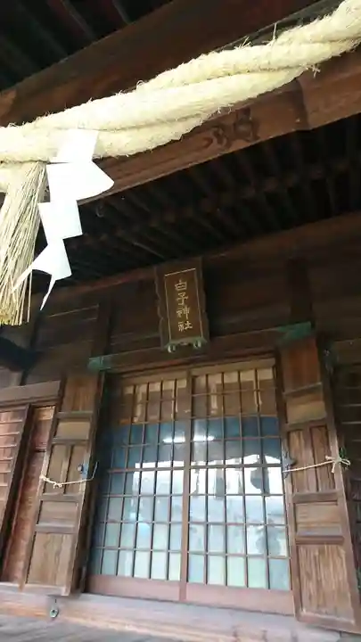 白子神社の本殿・本堂