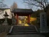 安倍文殊院 の山門・神門