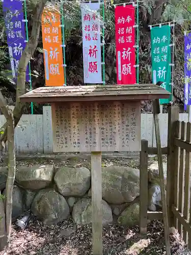 大縣神社(愛知県)