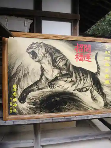 鏡石鹿嶋神社 ＊安産・開運・勝利の神さま＊のその他建物