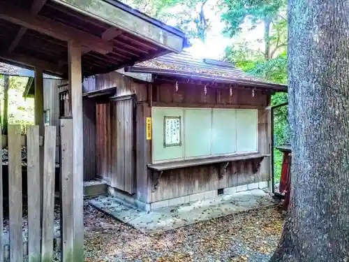 齋山稲荷社のその他建物