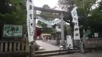 くまくま神社(導きの社 熊野町熊野神社)の鳥居