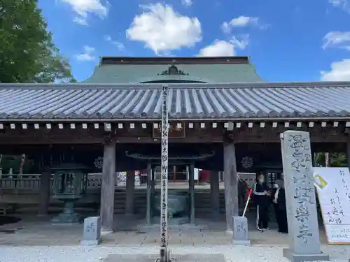 温泉山 安楽寺(四国霊場第六番札所)(徳島県)