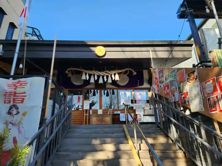 菊名神社の{uncategorized: "未分類", other: "その他", undefined: "問題あり", building: "その他建物", grave: "お墓", sacred_gate: "鳥居", guardian: "狛犬", statue: "像", buddha: "仏像", history: "歴史", nature: "自然", garden: "庭園", animal: "動物", pagoda: "塔", temizu: "手水舎", mountain_gate: "山門・神門", sanctuary: "本殿・本堂", subordinate: "末社・摂社", art: "芸術", scenery: "景色", jizo: "地蔵", ema: "絵馬", goshuin: "御朱印", omikuji: "おみくじ", items: "授与品その他", amulet: "お守り", goshuincho: "御朱印帳", eats: "食事", festival: "お祭り", votive_dance: "神楽", shichigosan: "七五三参", wedding: "結婚式", experience: "体験その他", initially: "初詣", around: "周辺", anti_infection: "感染症対策"}