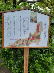 八剱八幡神社(千葉県)