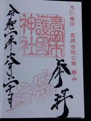 高岡古城公園は桜の名所です🌸