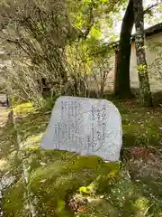 中宮寺(奈良県)