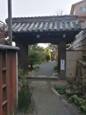 遣迎院の山門・神門