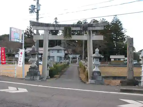 立志神社の鳥居