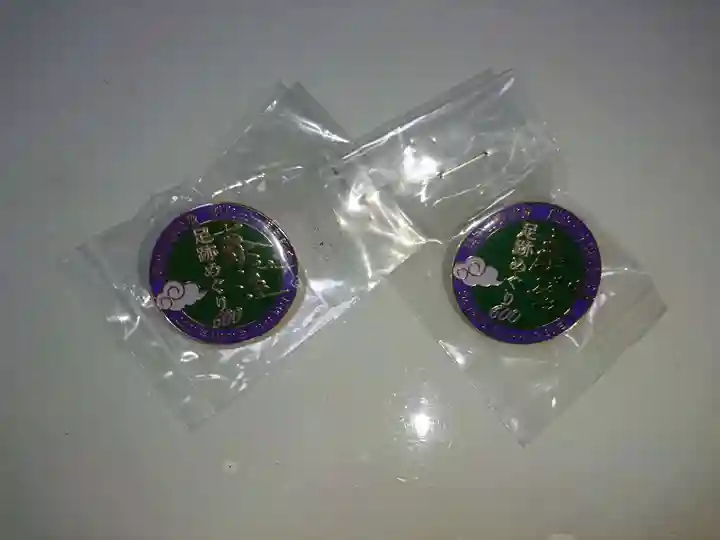 中挟慈心寺観音堂(福井県)