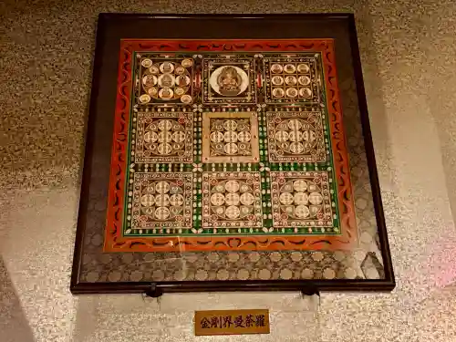 成田山函館別院函館寺の{uncategorized: "未分類", other: "その他", undefined: "問題あり", building: "その他建物", grave: "お墓", sacred_gate: "鳥居", guardian: "狛犬", statue: "像", buddha: "仏像", history: "歴史", nature: "自然", garden: "庭園", animal: "動物", pagoda: "塔", temizu: "手水舎", mountain_gate: "山門・神門", sanctuary: "本殿・本堂", subordinate: "末社・摂社", art: "芸術", scenery: "景色", jizo: "地蔵", ema: "絵馬", goshuin: "御朱印", omikuji: "おみくじ", items: "授与品その他", amulet: "お守り", goshuincho: "御朱印帳", eats: "食事", festival: "お祭り", votive_dance: "神楽", shichigosan: "七五三参", wedding: "結婚式", experience: "体験その他", initially: "初詣", around: "周辺", anti_infection: "感染症対策"}