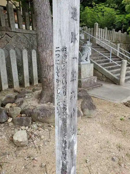 金ケ崎神社のその他建物