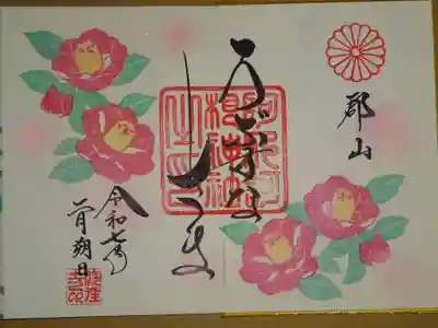 如月花御朱印　椿