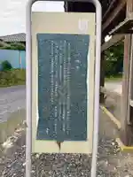 一乗寺(茨城県)