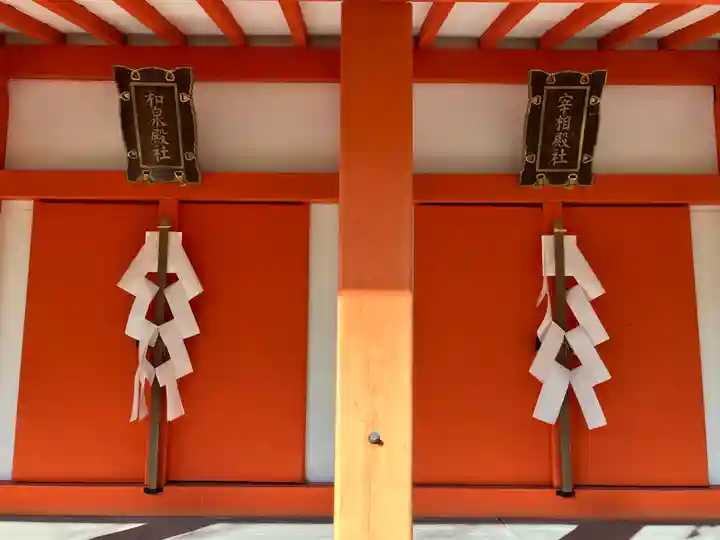 北野天満宮(京都府)