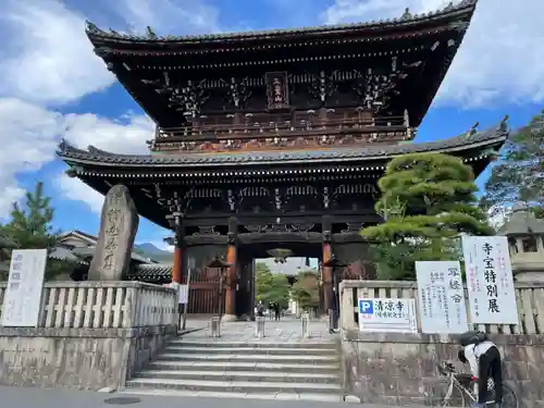 清凉寺(京都府)