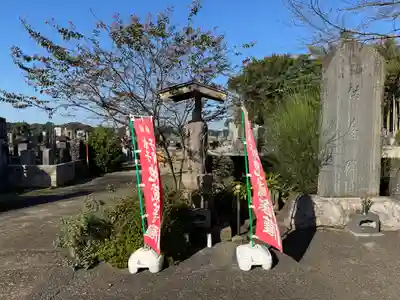 正光院(茨城県)