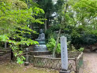乙寳寺(新潟県)