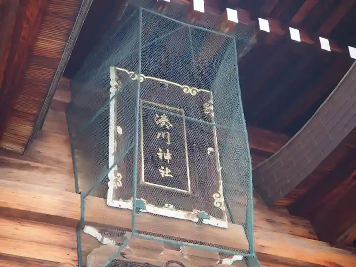 湊川神社(兵庫県)