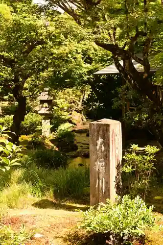 天龍寺(京都府)
