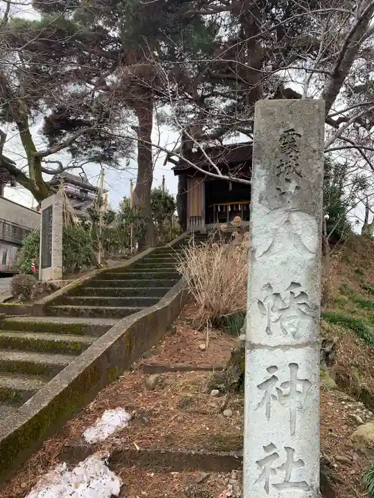 丸岡城八幡神社のその他建物