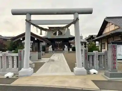 天録稲荷神社(茨城県)