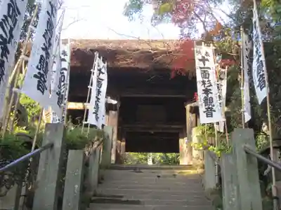 杉本寺の山門・神門
