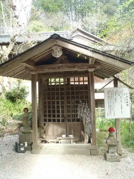 林昌寺(岐阜県)