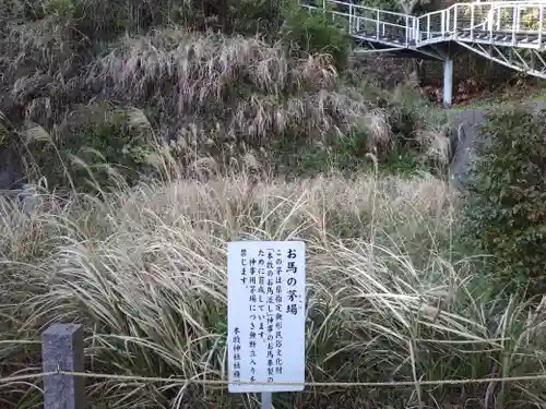 本牧神社(神奈川県)