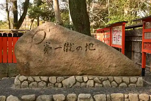 賀茂御祖神社（下鴨神社）(京都府)