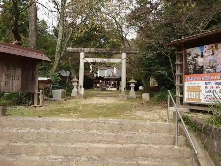 磯部稲村神社の鳥居