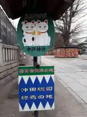 今戸神社の建物その他