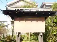 巽神社の{uncategorized: "未分類", other: "その他", undefined: "問題あり", building: "その他建物", grave: "お墓", sacred_gate: "鳥居", guardian: "狛犬", statue: "像", buddha: "仏像", history: "歴史", nature: "自然", garden: "庭園", animal: "動物", pagoda: "塔", temizu: "手水舎", mountain_gate: "山門・神門", sanctuary: "本殿・本堂", subordinate: "末社・摂社", art: "芸術", scenery: "景色", jizo: "地蔵", ema: "絵馬", goshuin: "御朱印", omikuji: "おみくじ", items: "授与品その他", amulet: "お守り", goshuincho: "御朱印帳", eats: "食事", festival: "お祭り", votive_dance: "神楽", shichigosan: "七五三参", wedding: "結婚式", experience: "体験その他", initially: "初詣", around: "周辺", anti_infection: "感染症対策"}